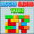 Blocks Sliding Tetriz img
